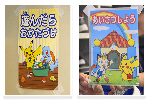 ポケモンイラストラボ 印刷方法は 子ども用フリー素材 節約術として紹介します K C S T Y L E A